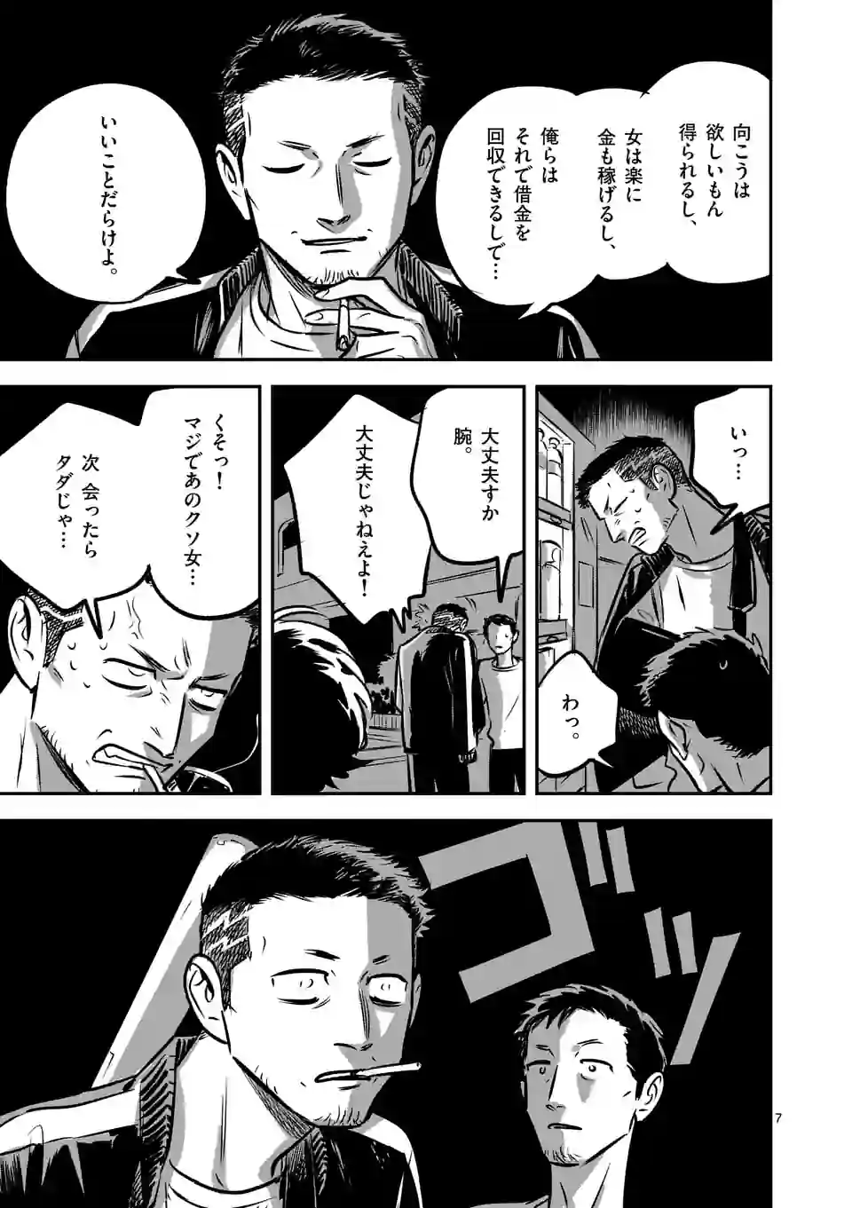 P7