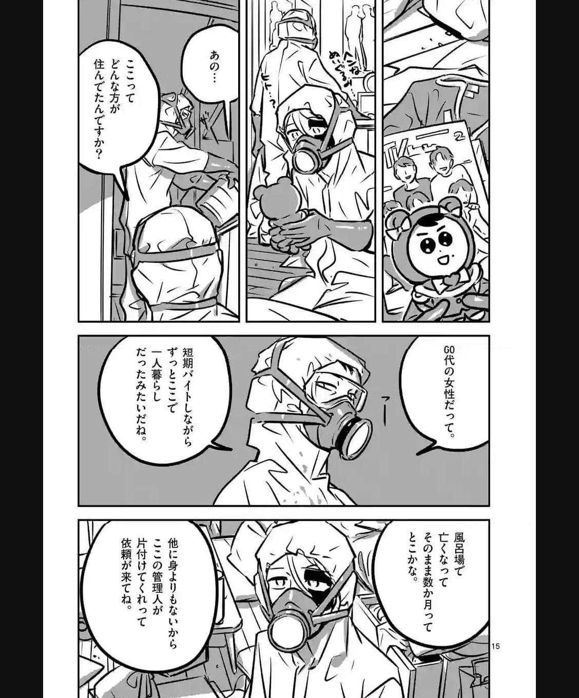 P15