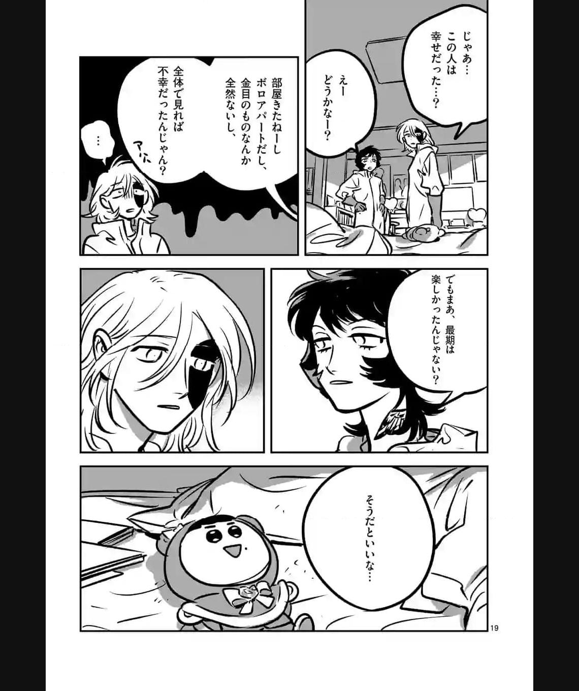 P19
