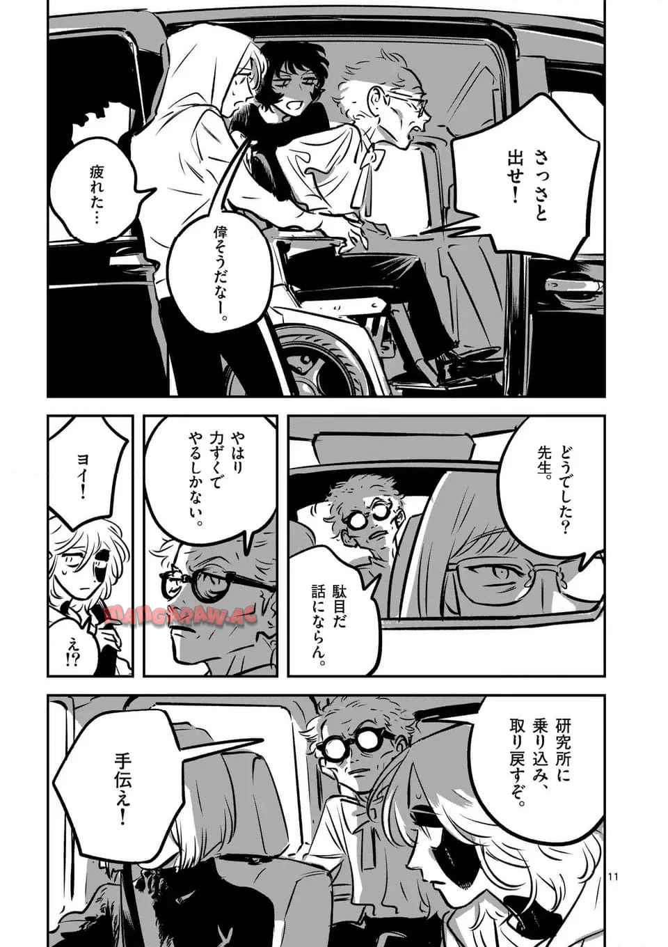 P11