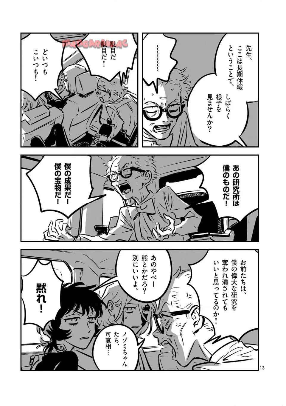 P13