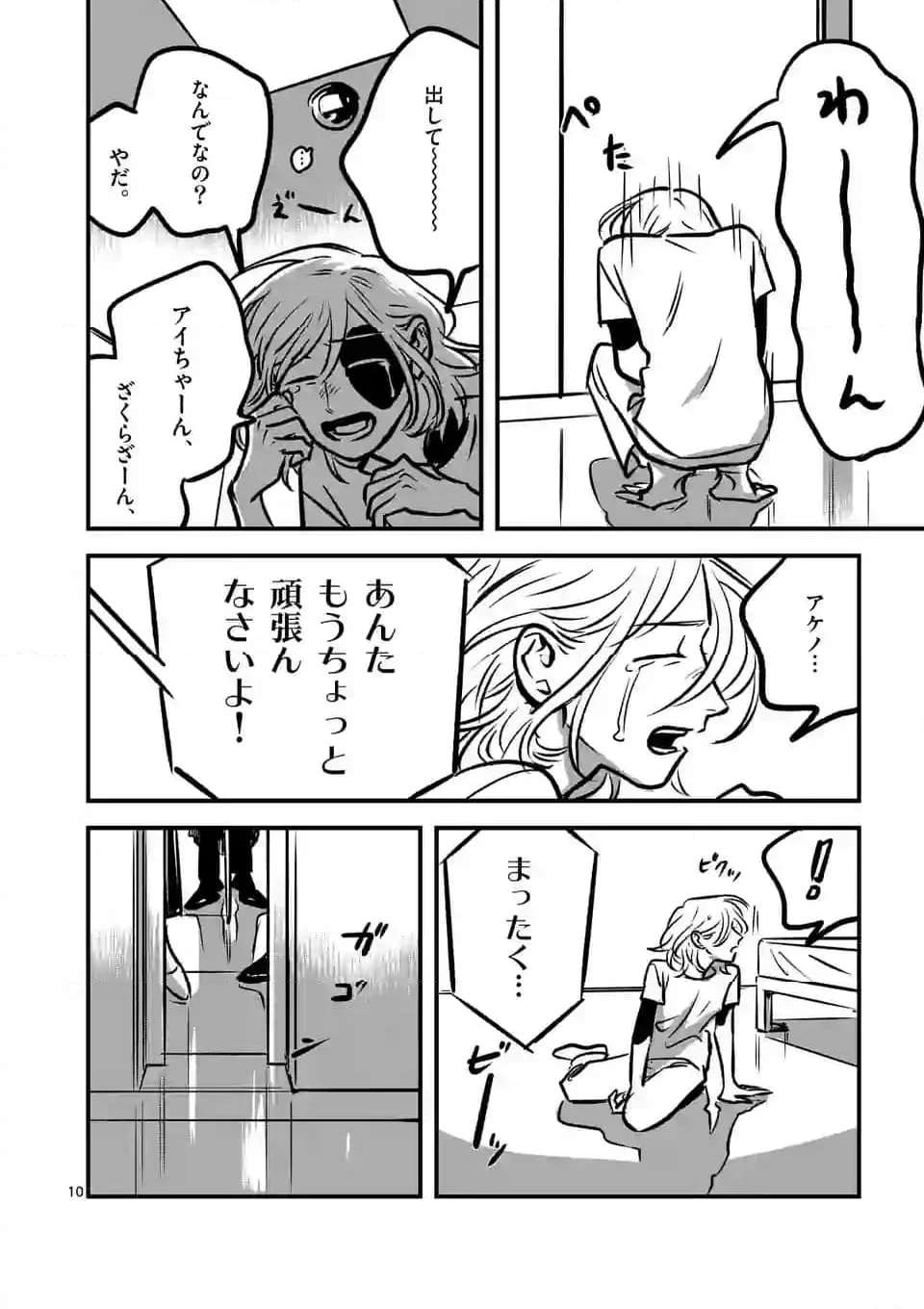 P10
