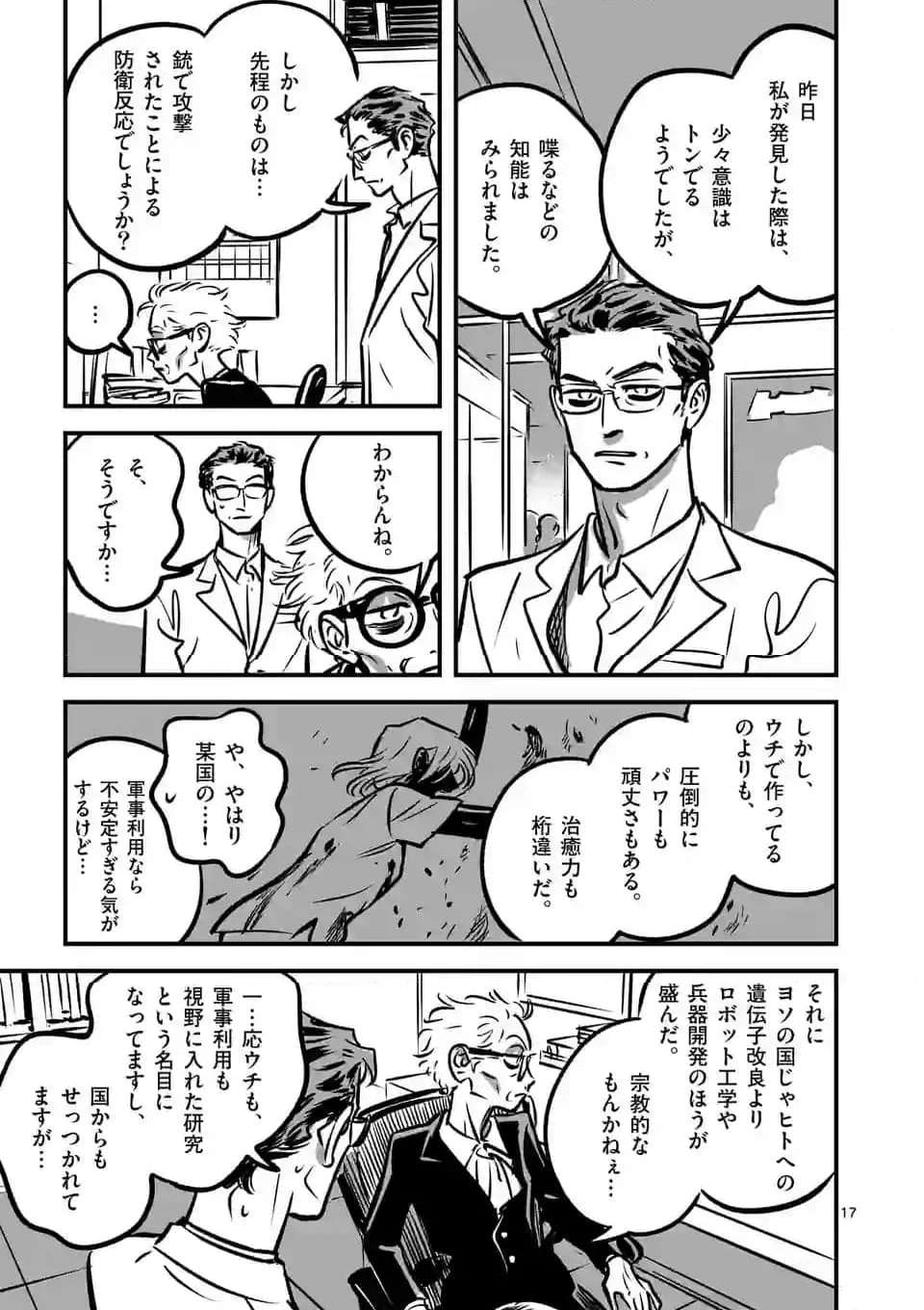 P17