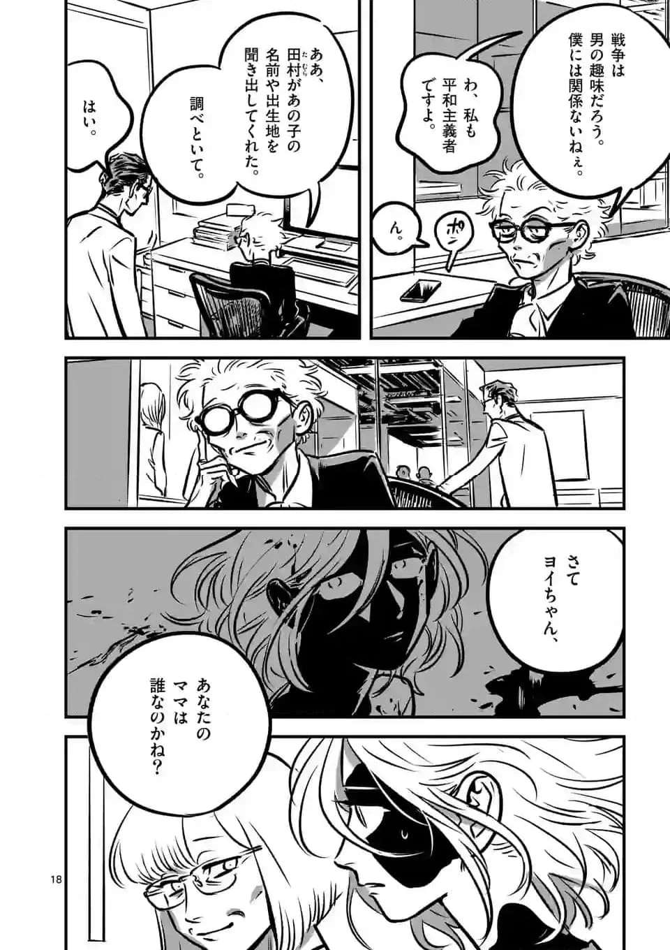 P18