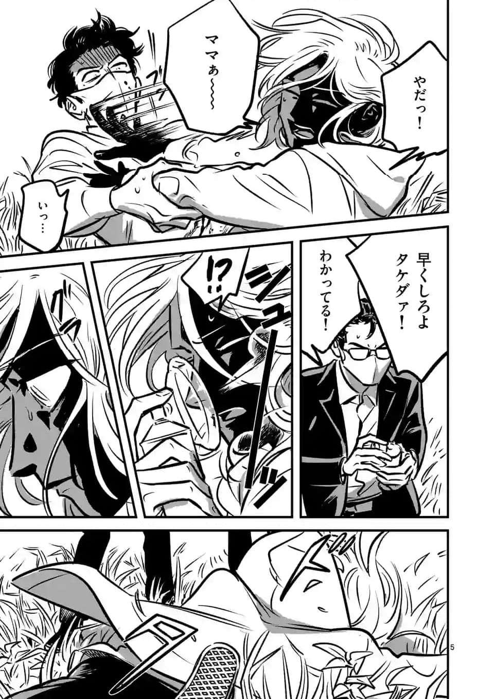 P5