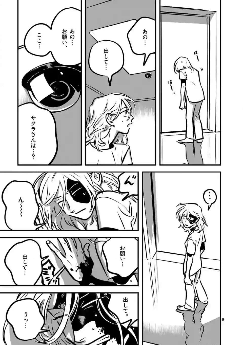 P9