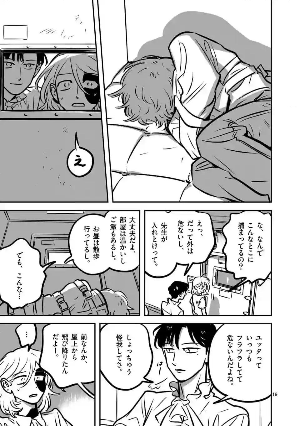 P19