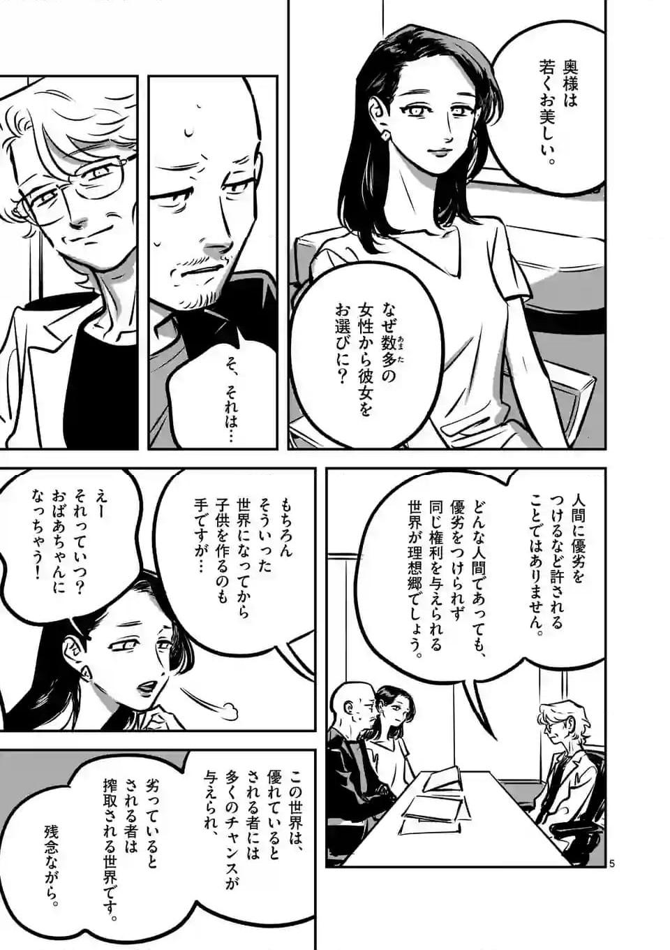 P5