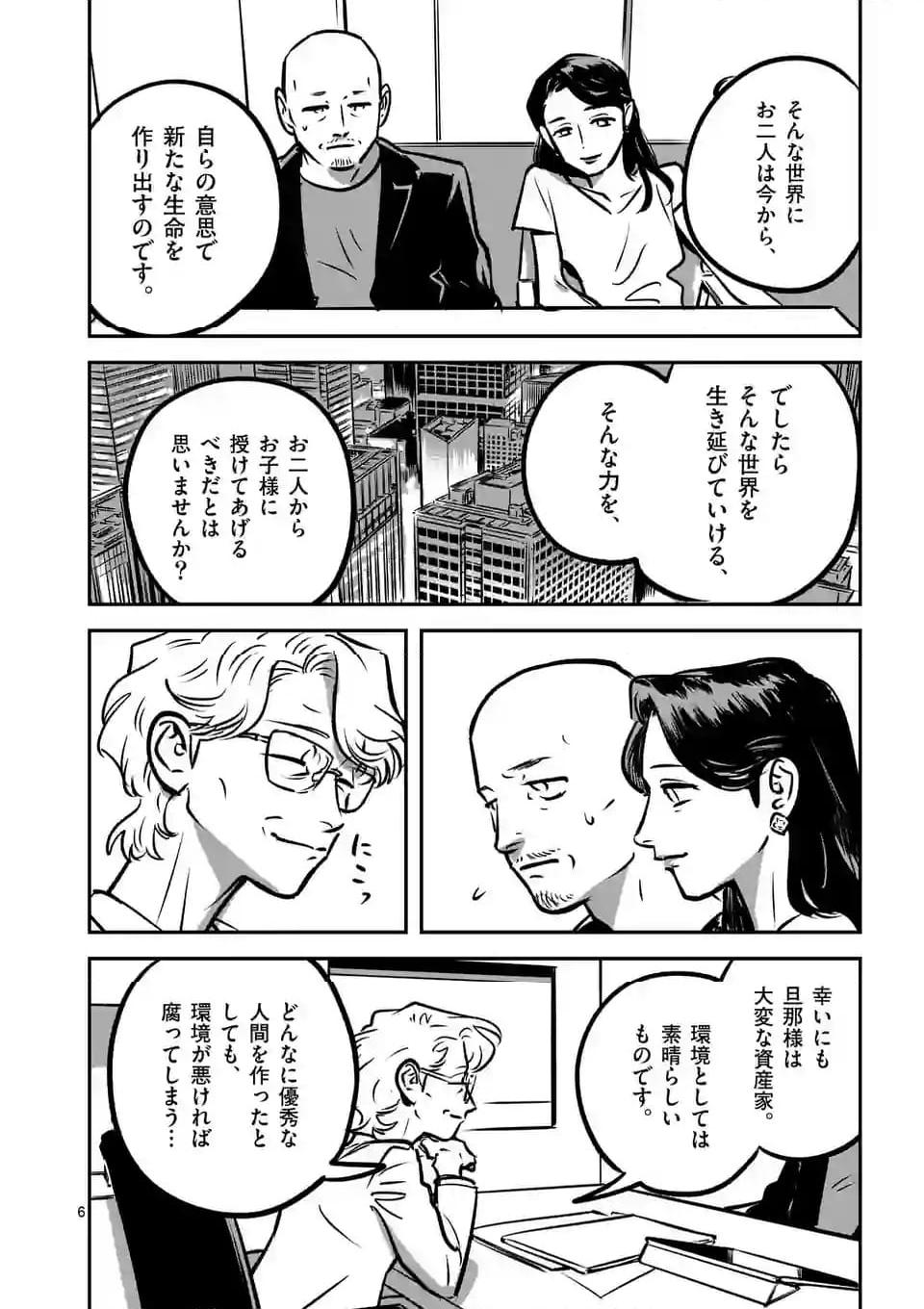 P6