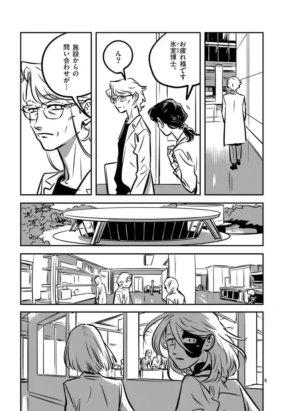 P9