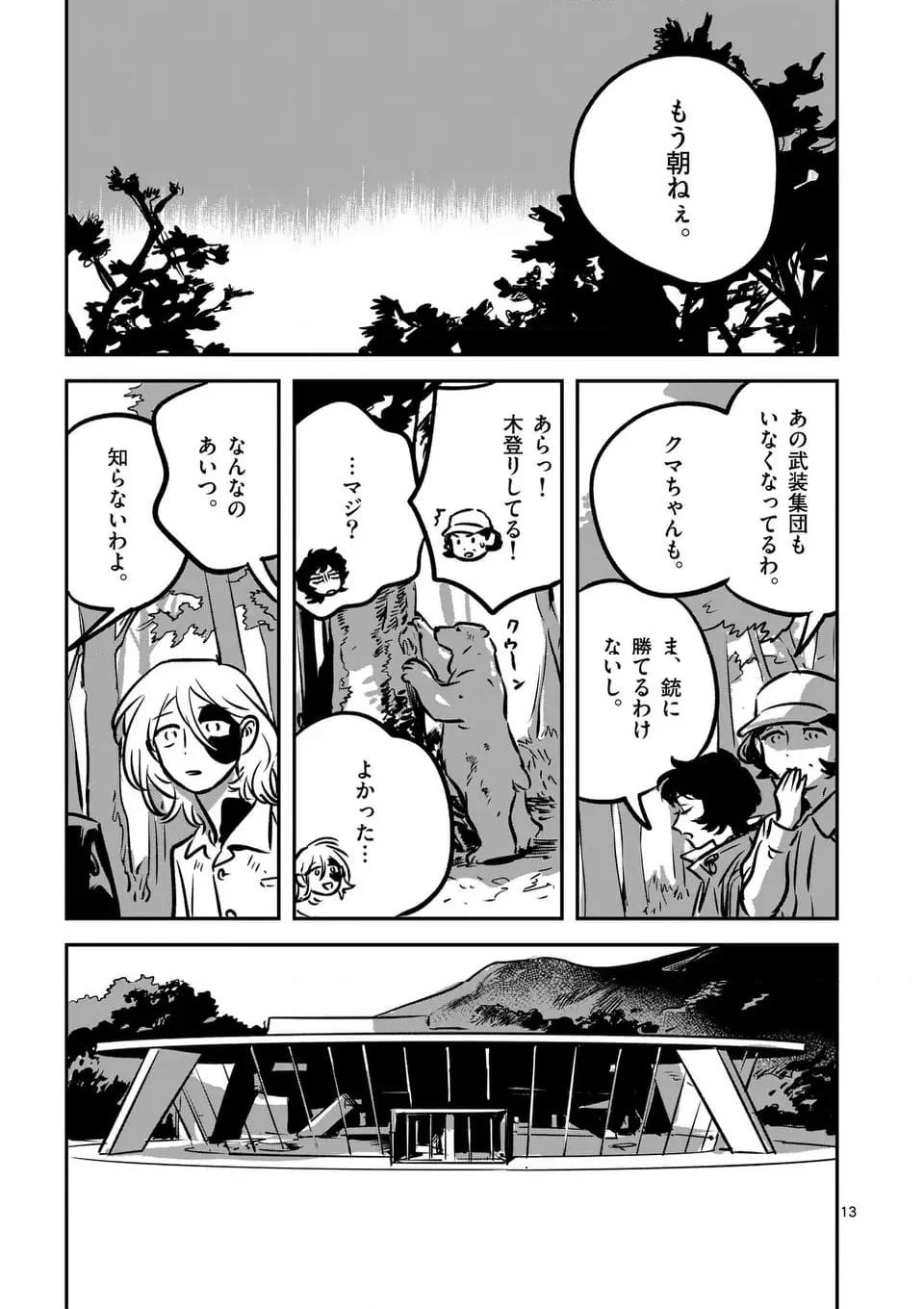 P13