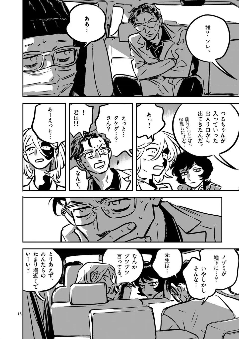 P16