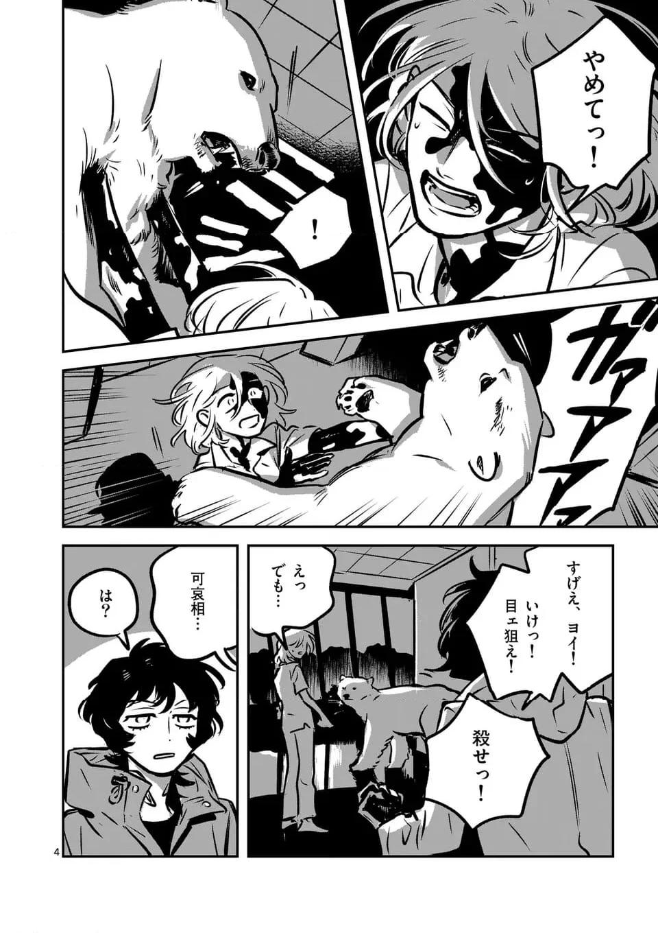 P4