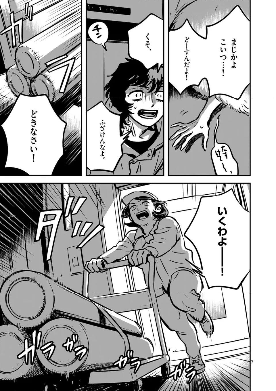 P7