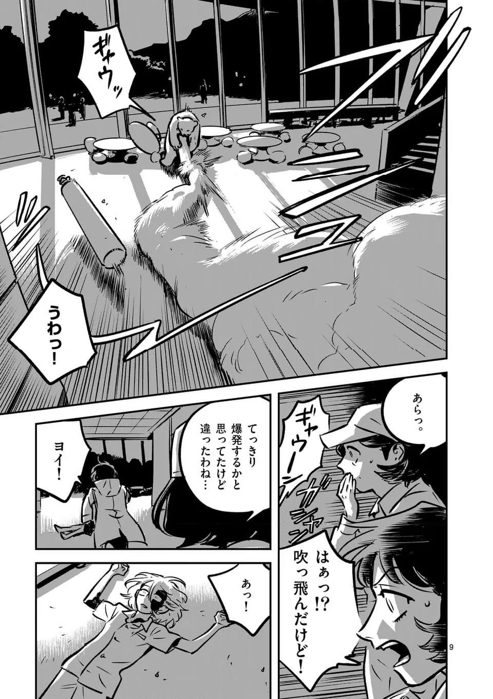 P9