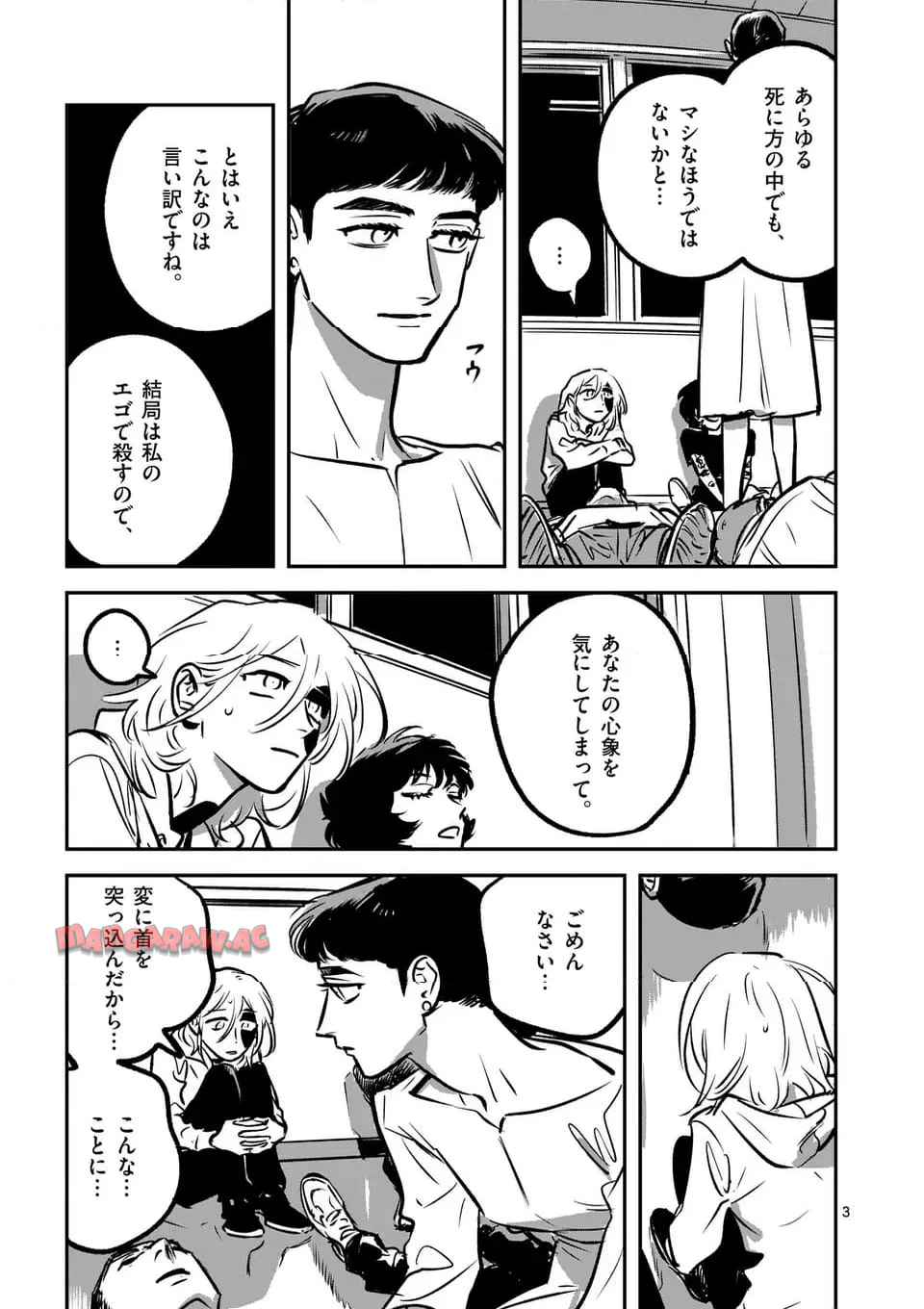 P3