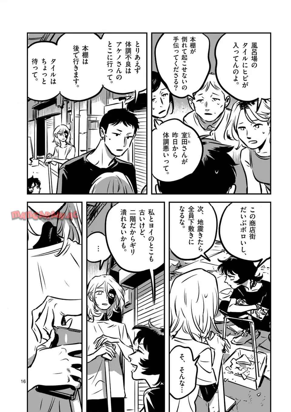 P16