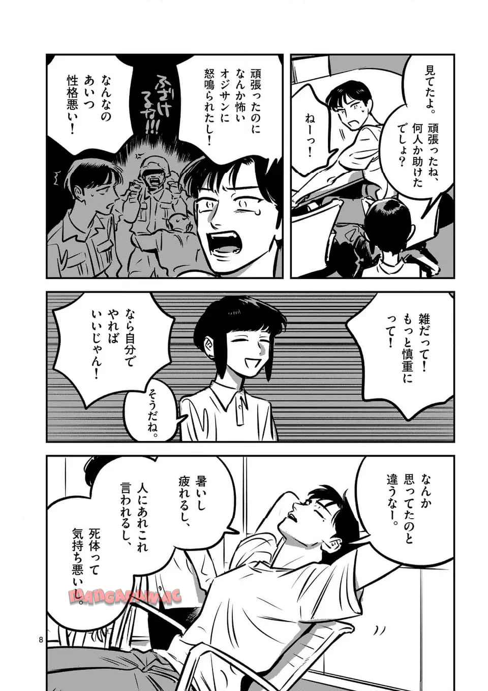 P8