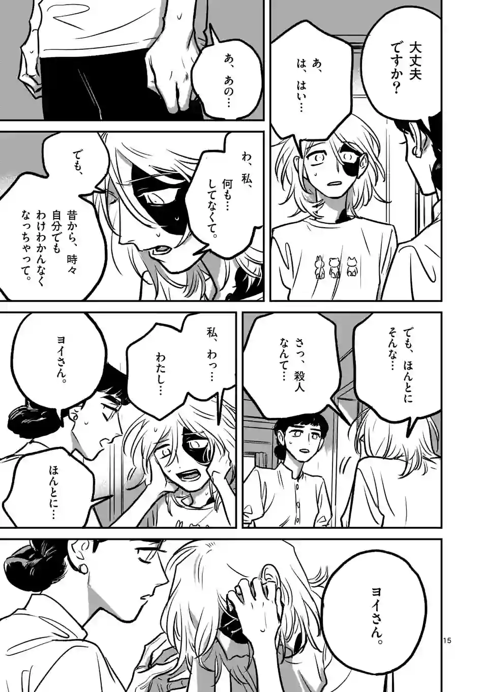 P15