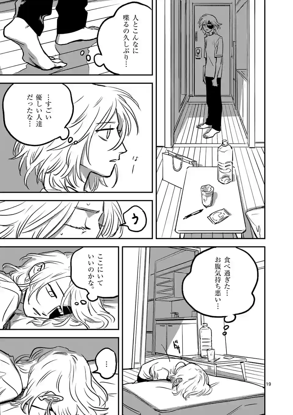 P19