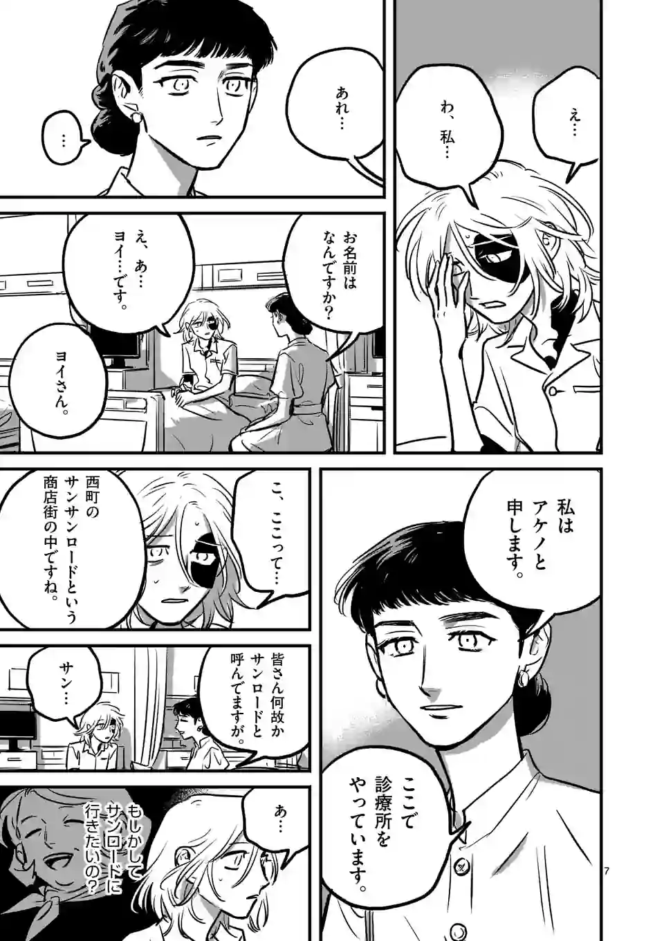 P7