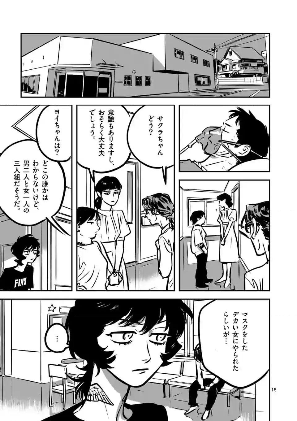 P15