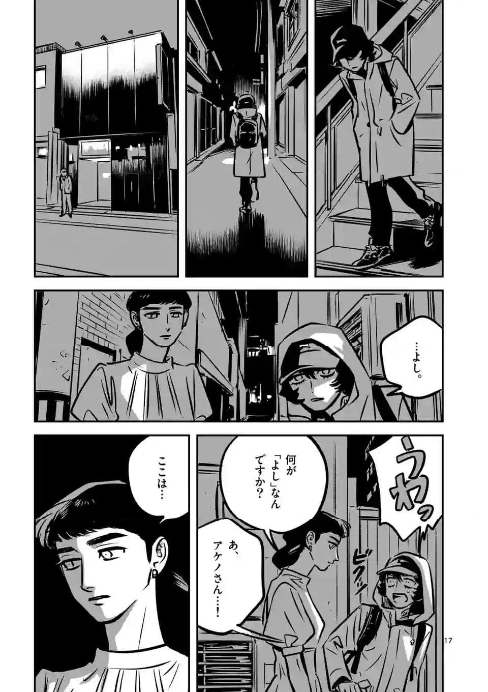 P17