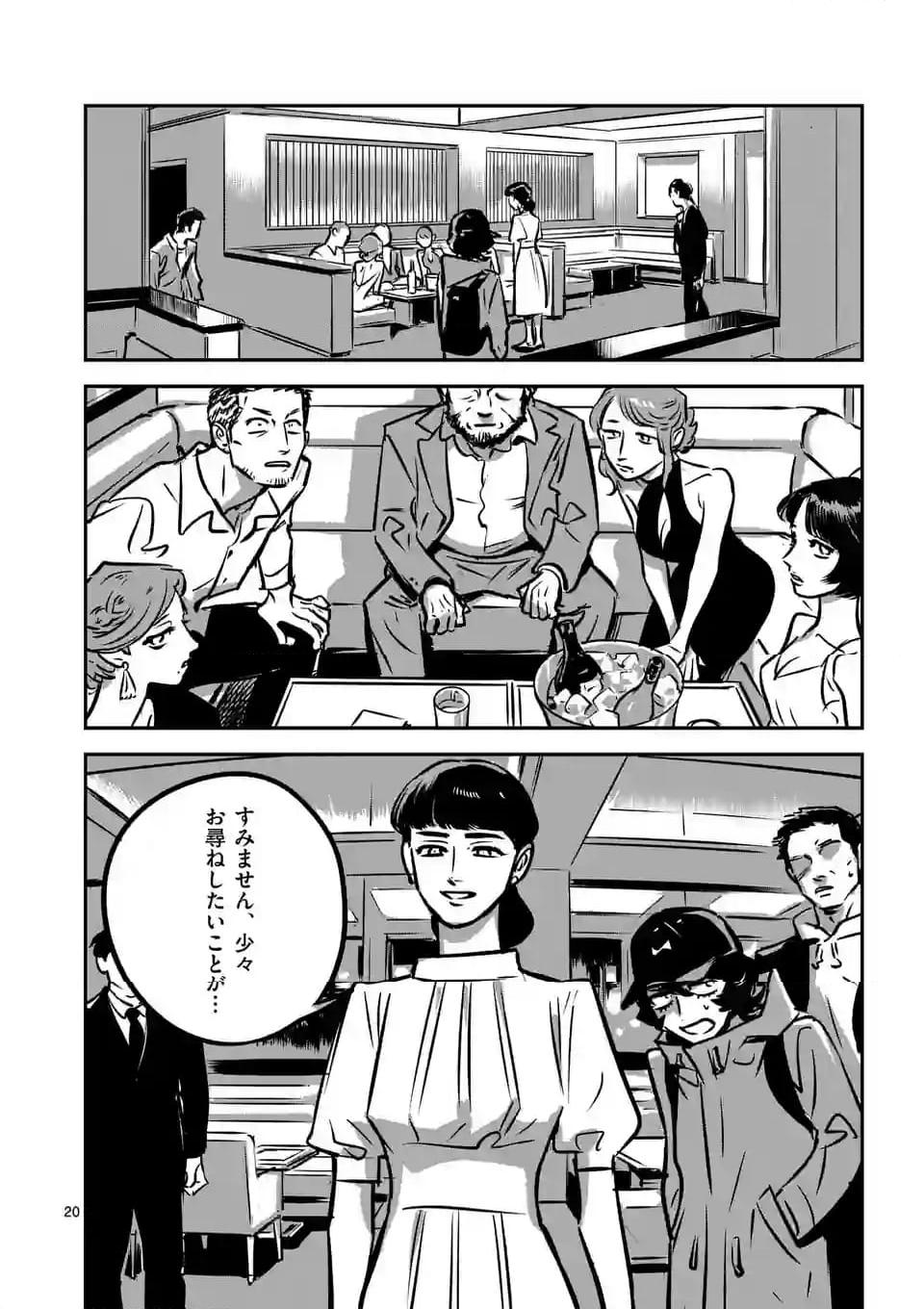 P20