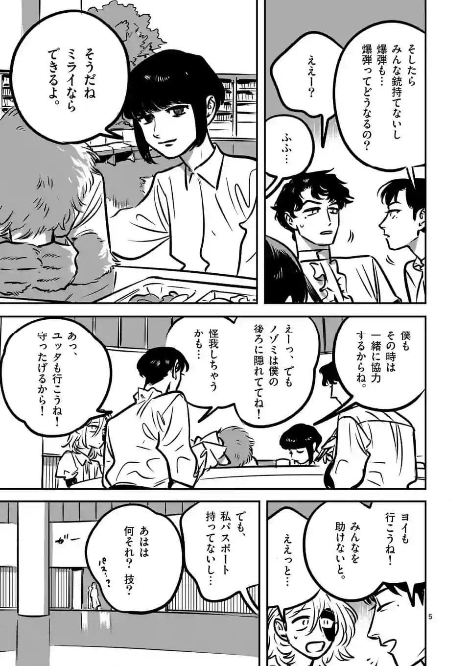 P5