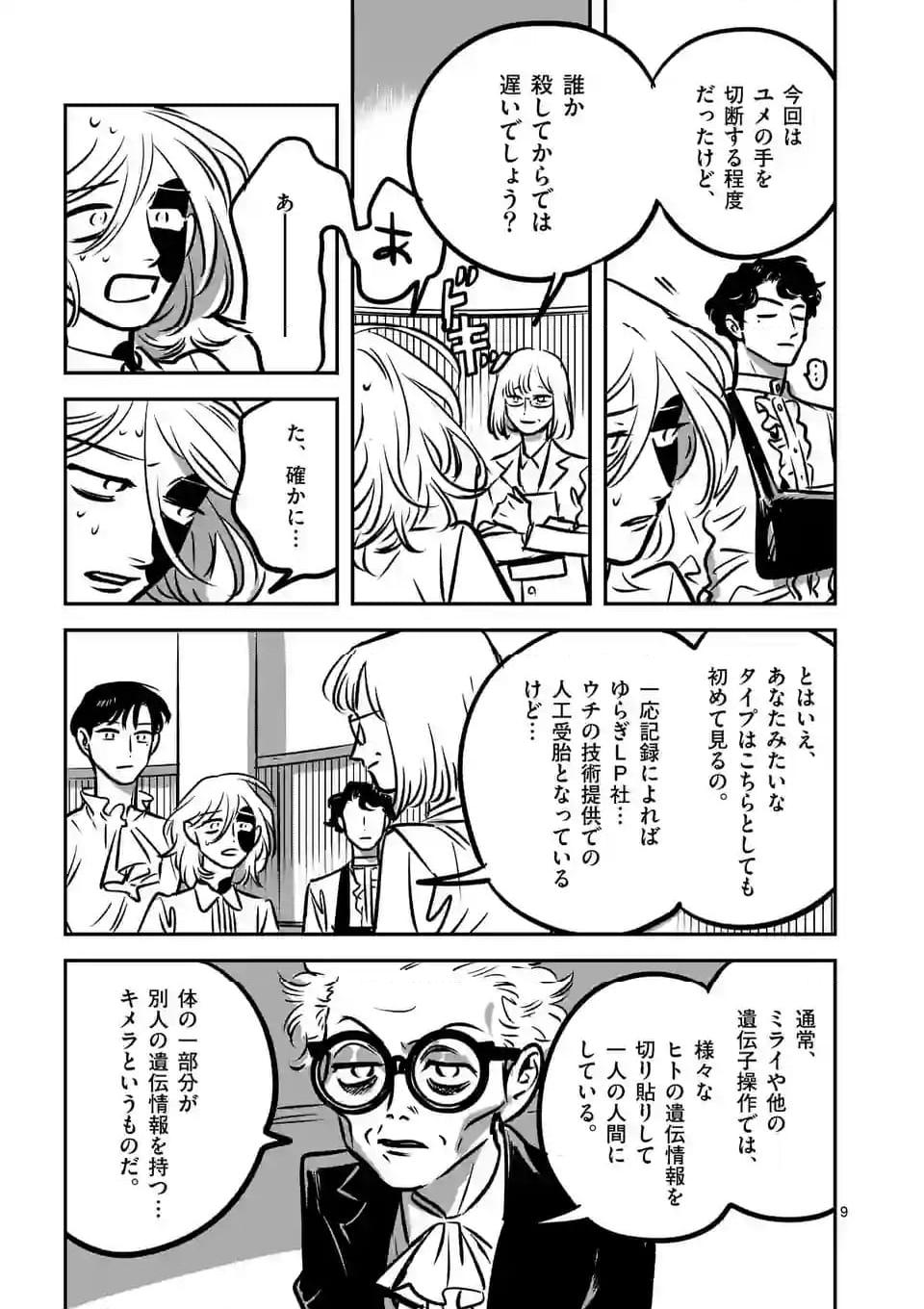 P9