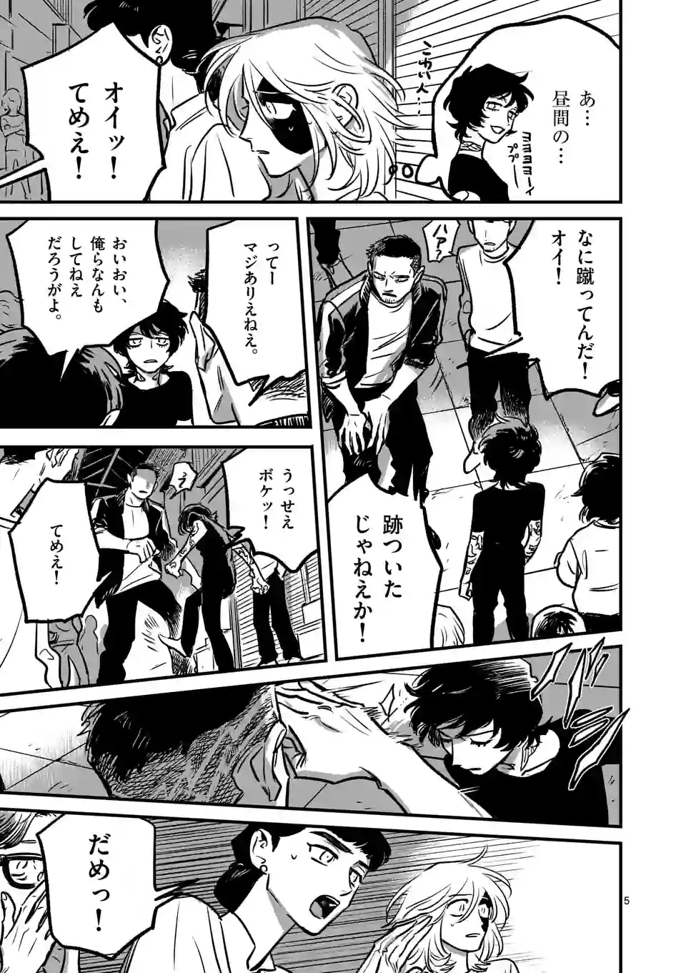 P5