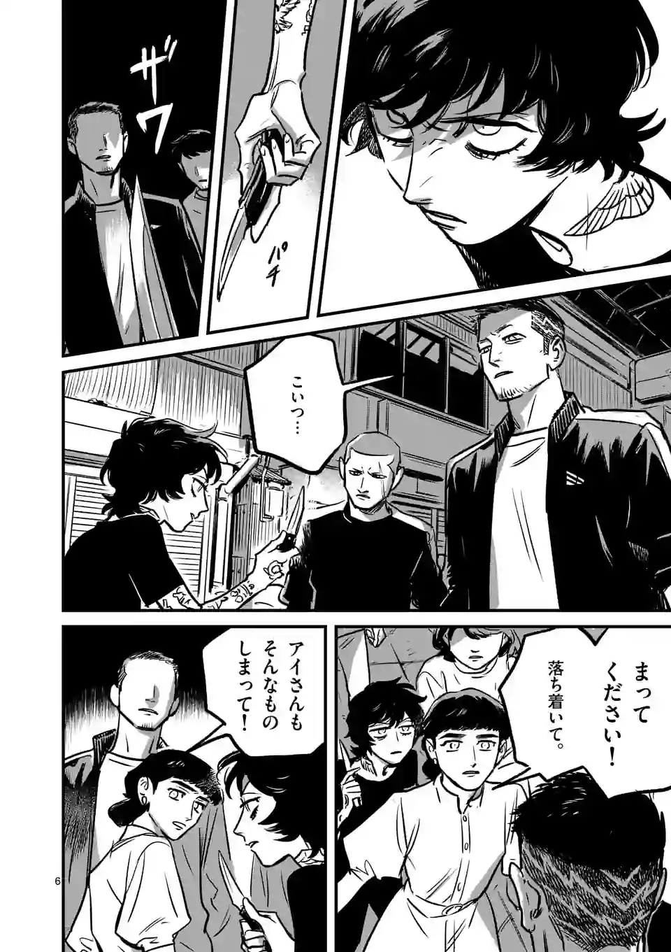 P6