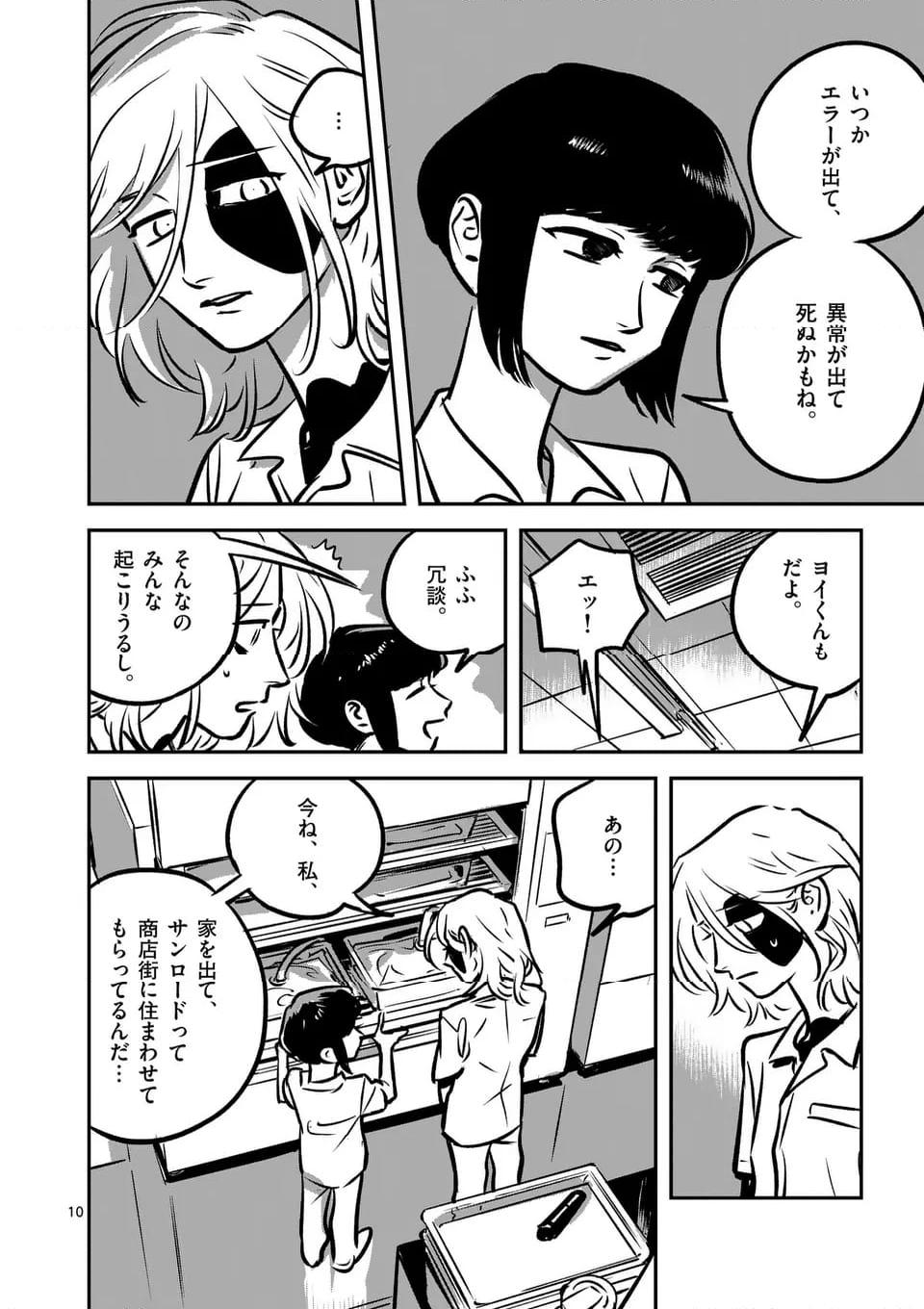 P10