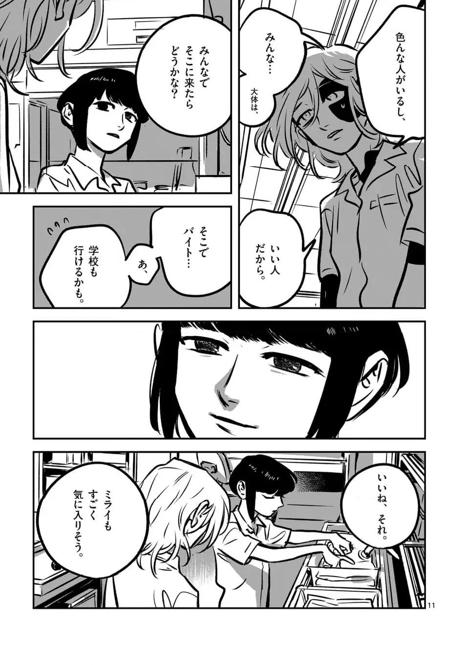 P11