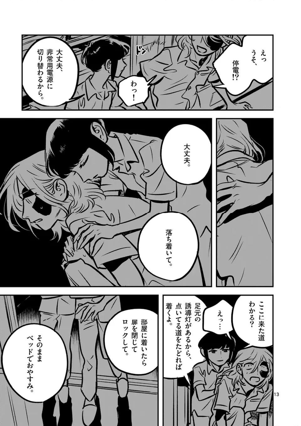 P13