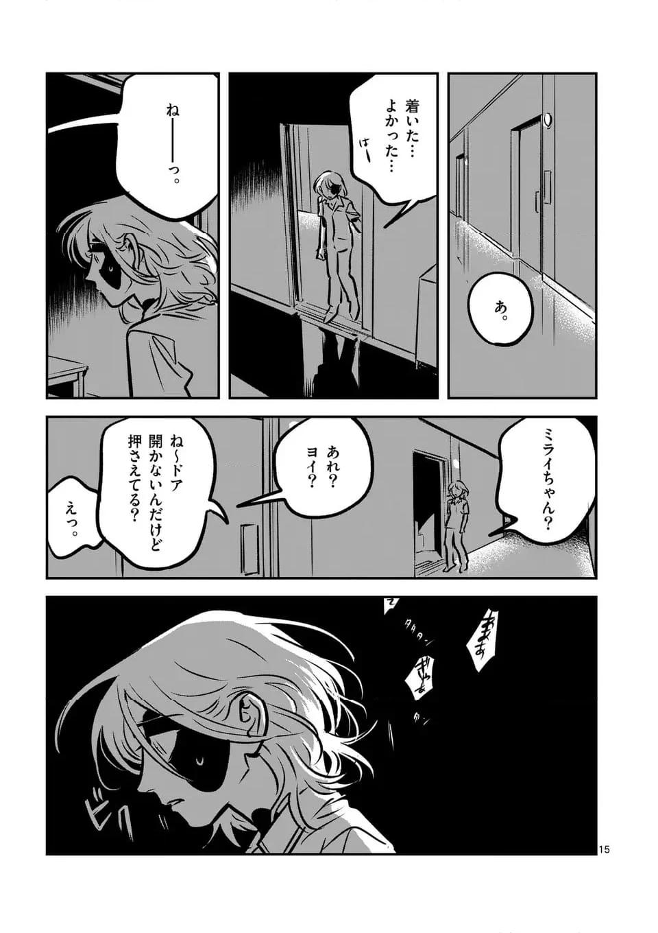 P15