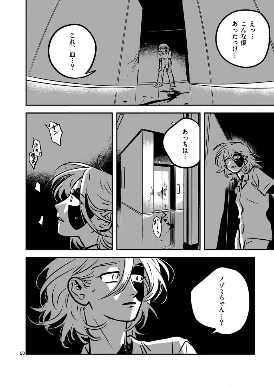 P20