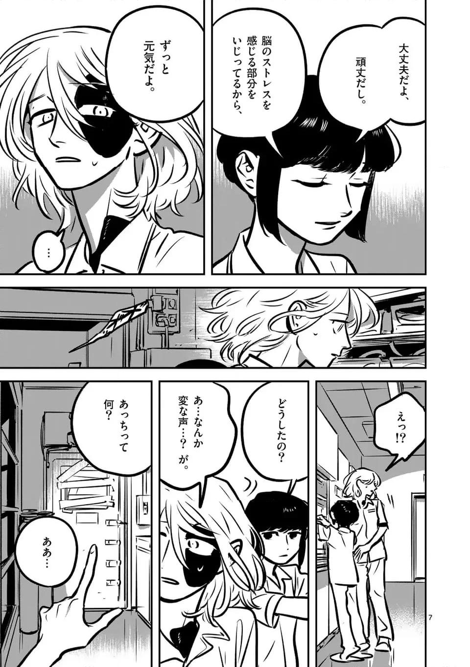 P7