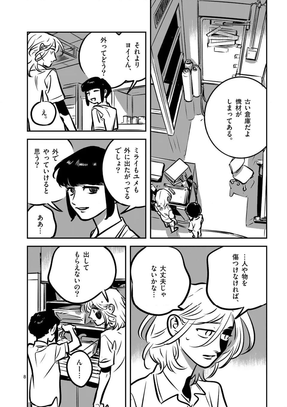 P8