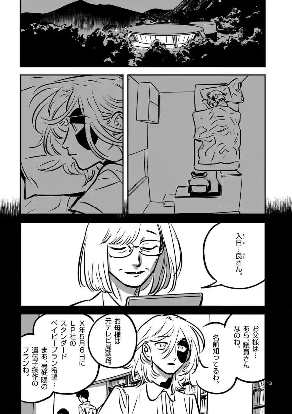 P13