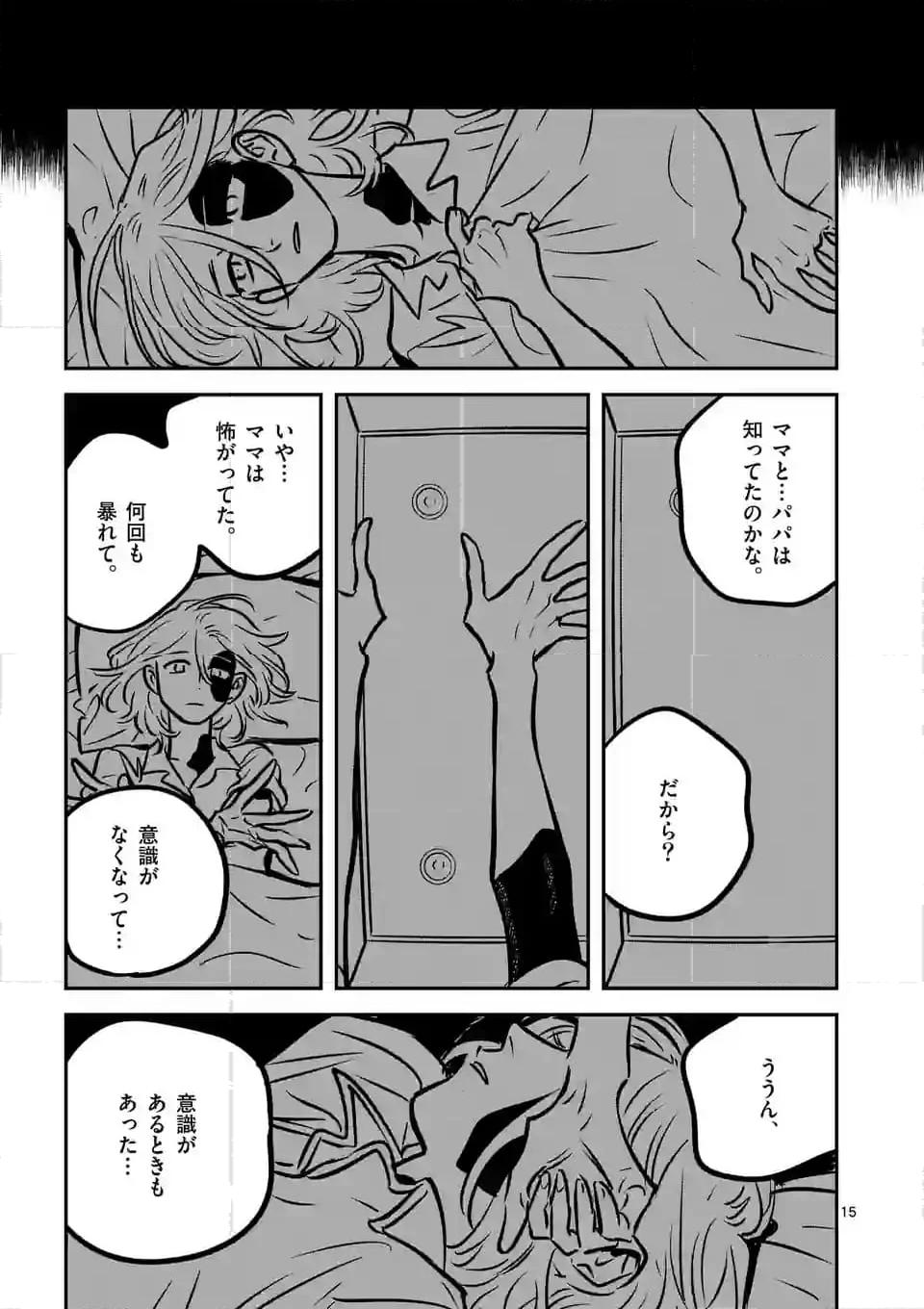 P15