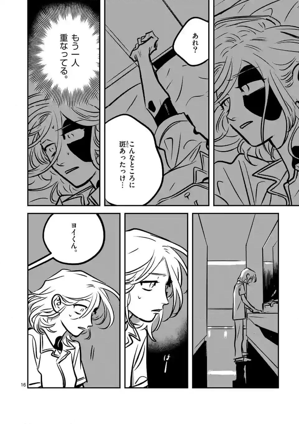 P16