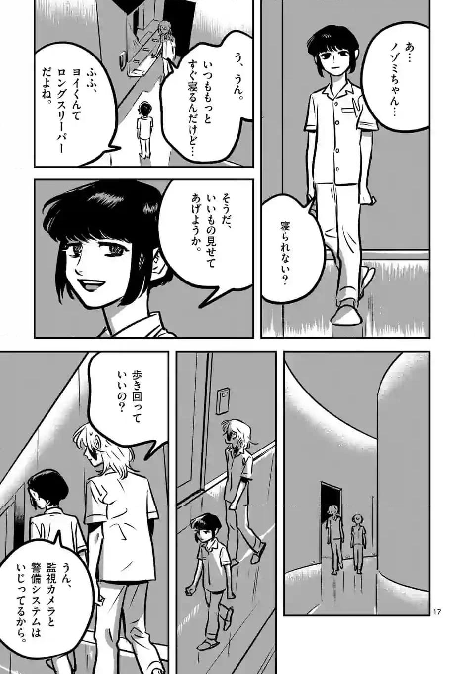P17