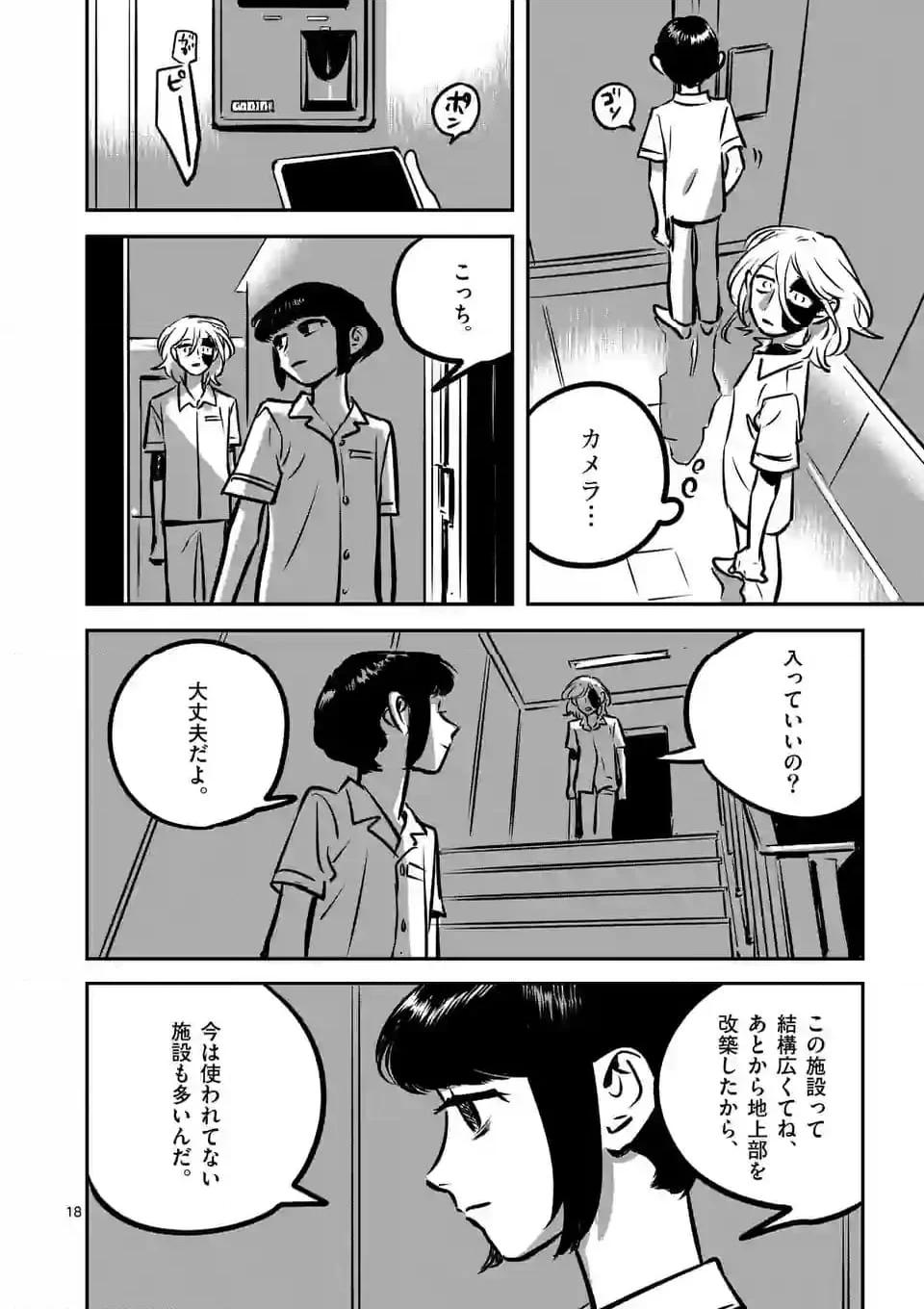 P18