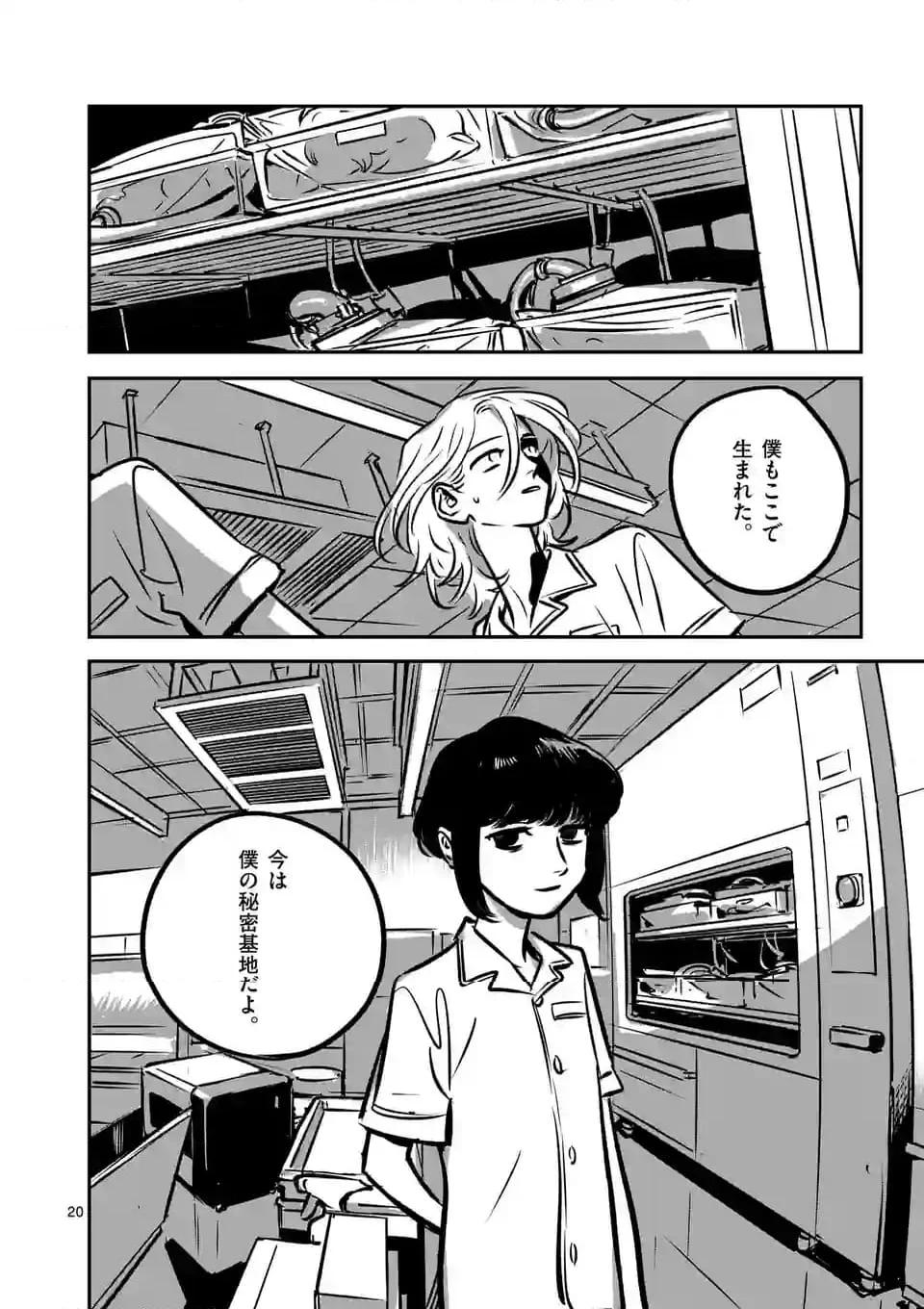 P20