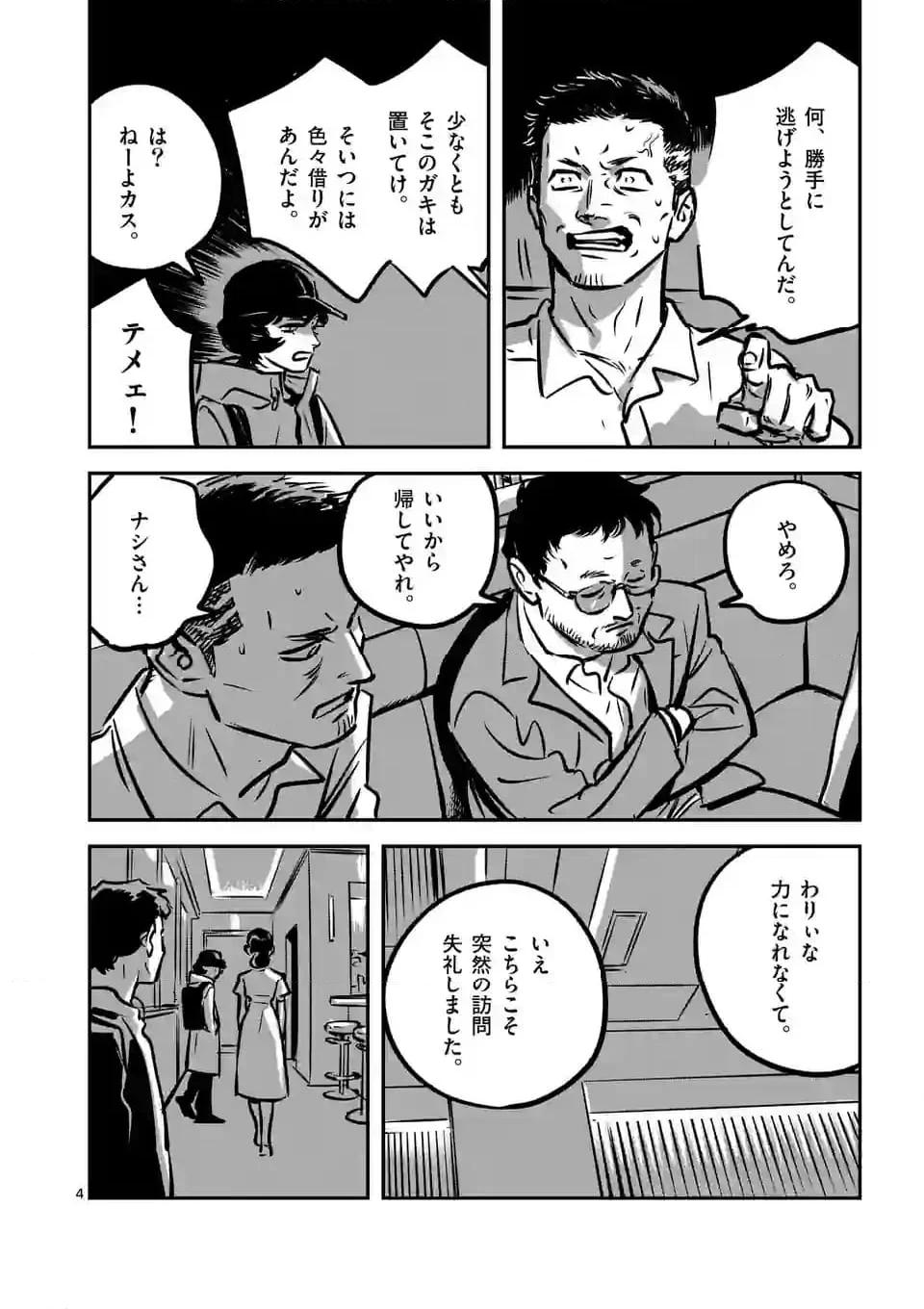 P4