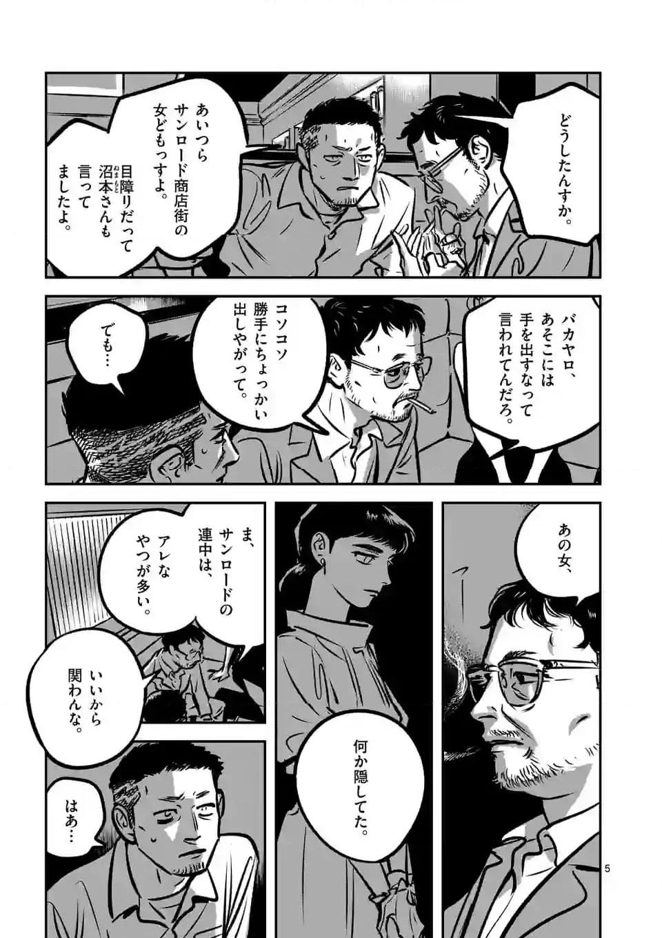 P5