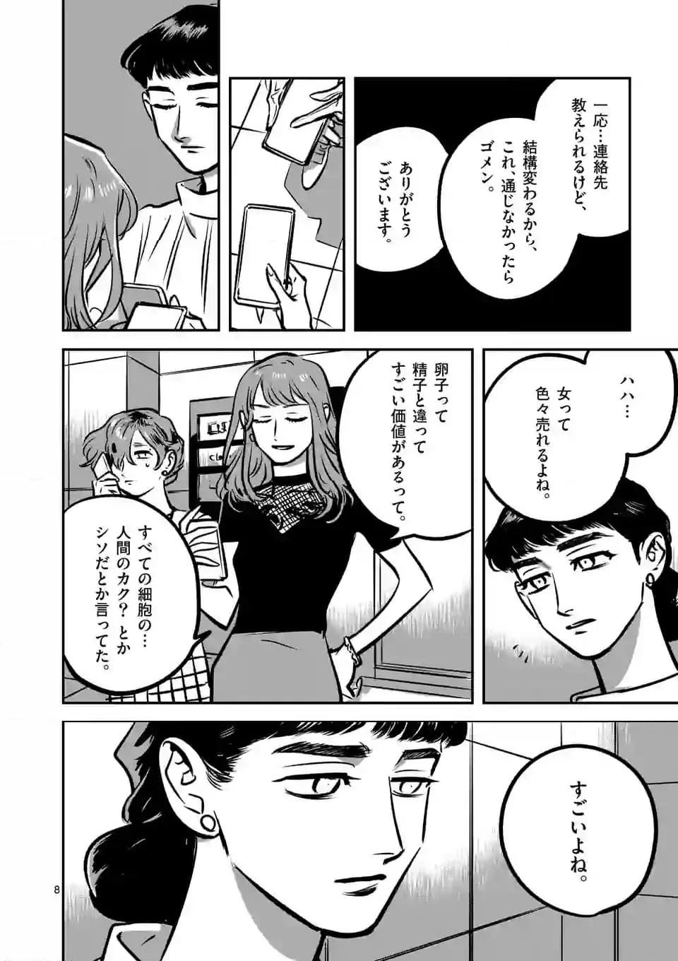 P8