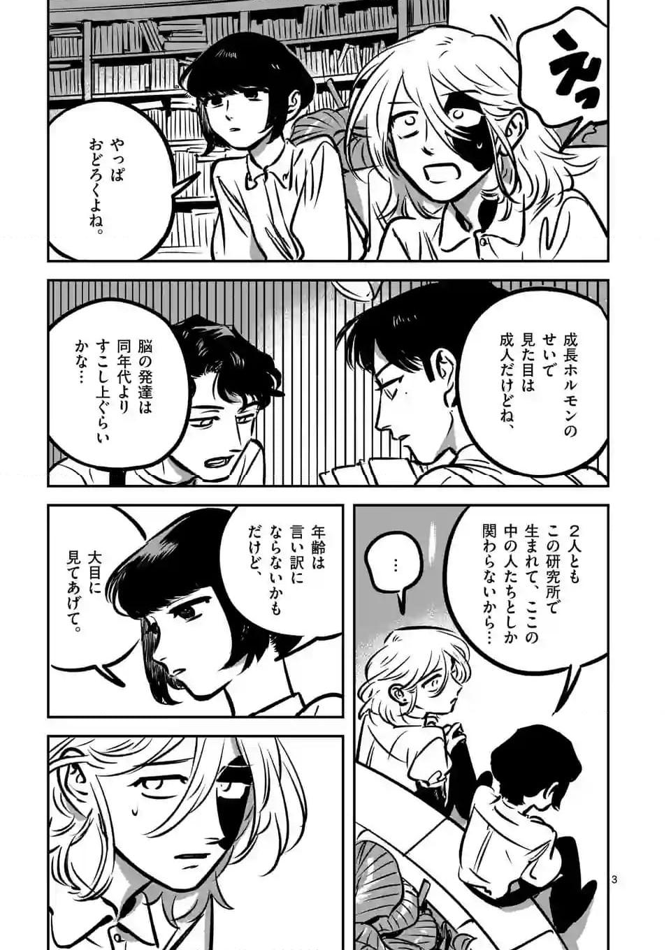 P3