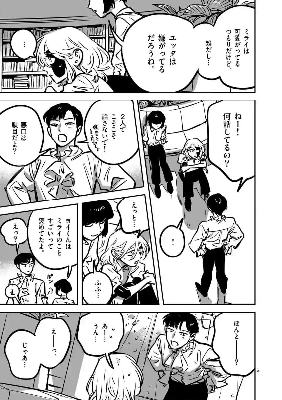 P5